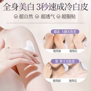 AOAK美白隔离防晒霜一抹冷白皮自然服帖防水防汗提亮肤色美白肌肤