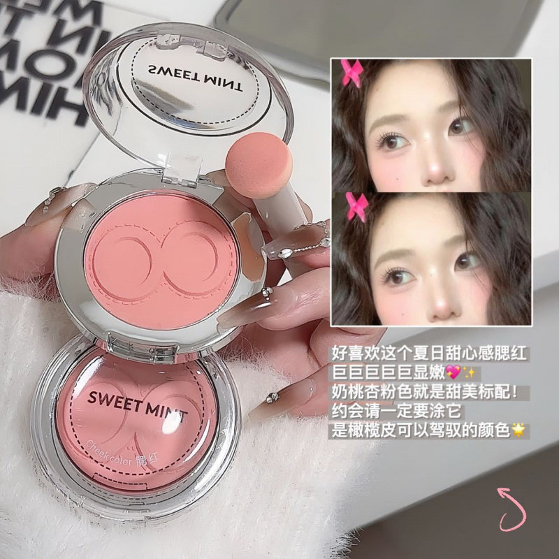 SWEETMINT腮红泥自然裸妆哑光一