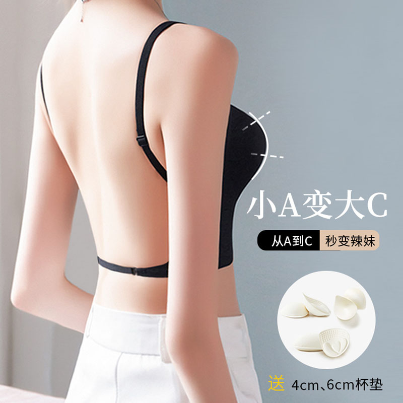 维多利亚美背内衣外扩型显大u型露背小胸聚拢无痕无钢圈薄杯文胸