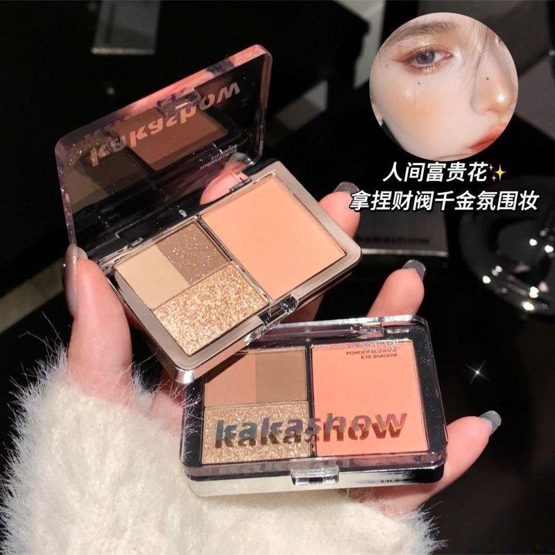 四色眼影腮红综合盘一体盘细闪哑
