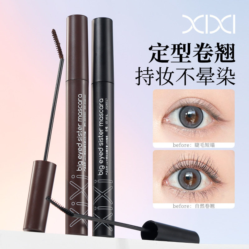 xixi大眼妹妹睫毛膏防水不晕染纤