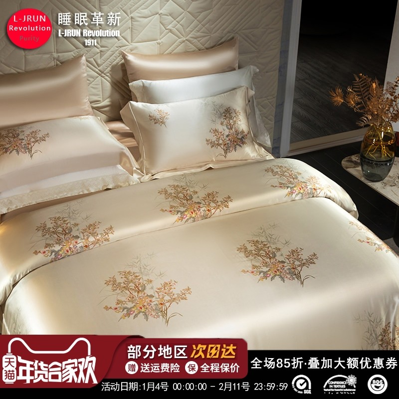 帝王真丝四件套100%重磅桑蚕丝床单床笠被套定制高端丝绸床上用品,床上用品,床品套件/四件套/多件套,淘宝优惠券,粉丝福利购,淘宝优惠卷