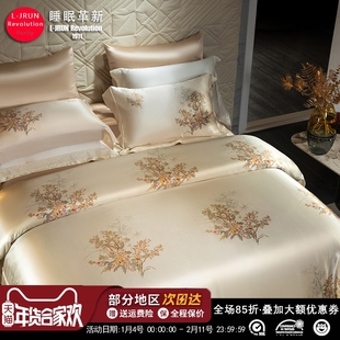 帝王真丝四件套100%重磅桑蚕丝床单床笠被套定制高端丝绸床上用品