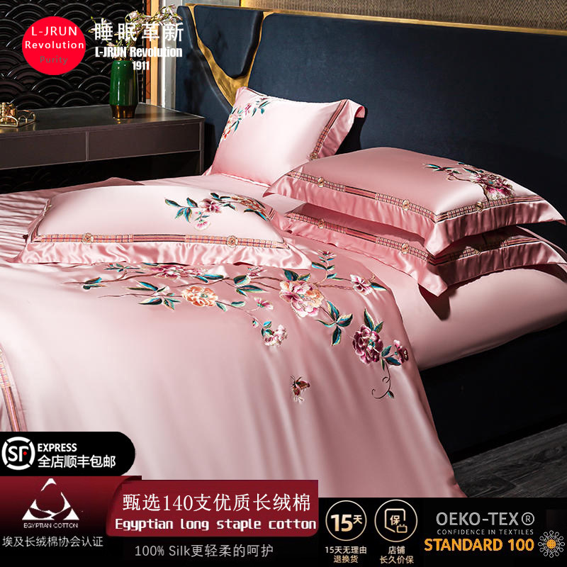 高档大气欧式真丝棉四件套别墅奢华贡缎宫廷风被套床单盖床上用品