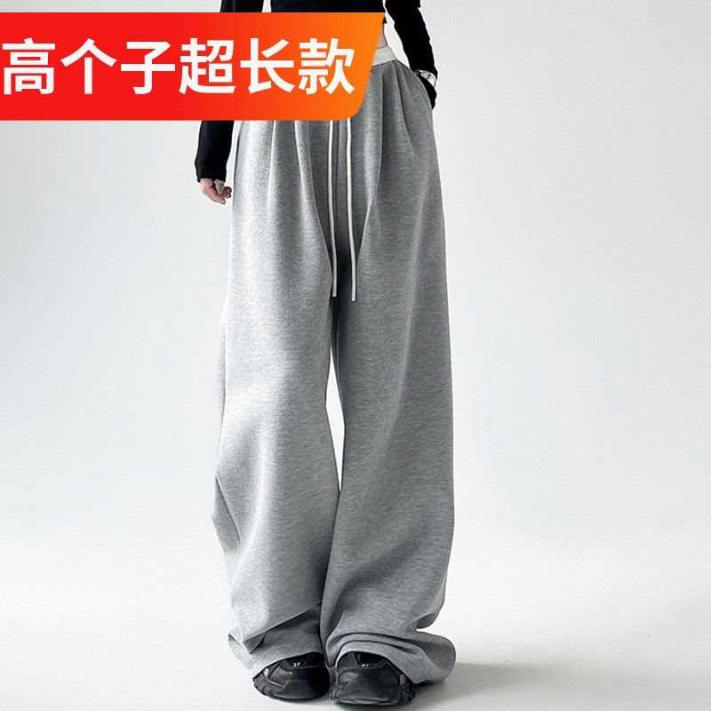 超长版高个子运动裤高克重美式