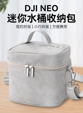 Rcstq适用于DJI大疆Neo/2收纳包防震抗摔加厚内胆包轻便手提斜挎包便携无人机neo2收纳盒