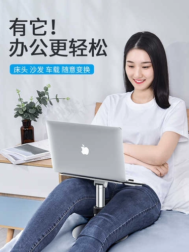 Ноутбук для стола, трубка для школьников для домашнего использования