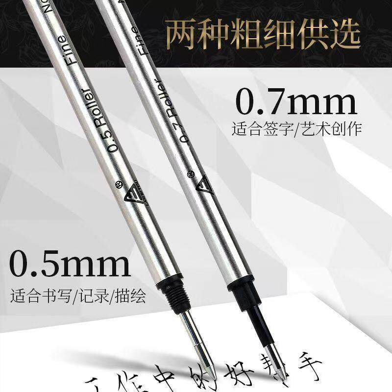 新款通用金属0.5笔芯mm宝珠替芯/铅芯