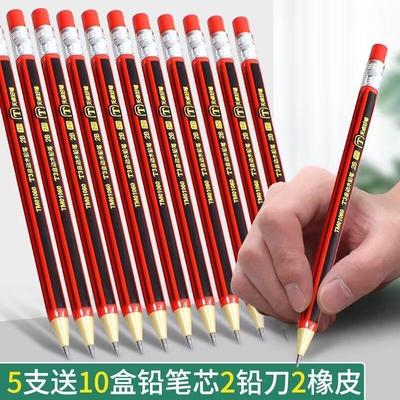 新款2b笔芯小学生考试答题按动活动铅笔不断免削粗芯天卓2.0自动