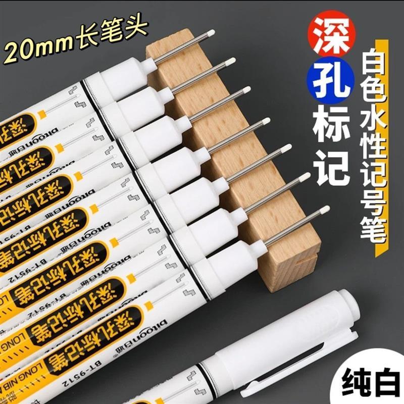 新款白色长头记号笔水性可擦画线笔木工瓷砖深色板材画线深孔