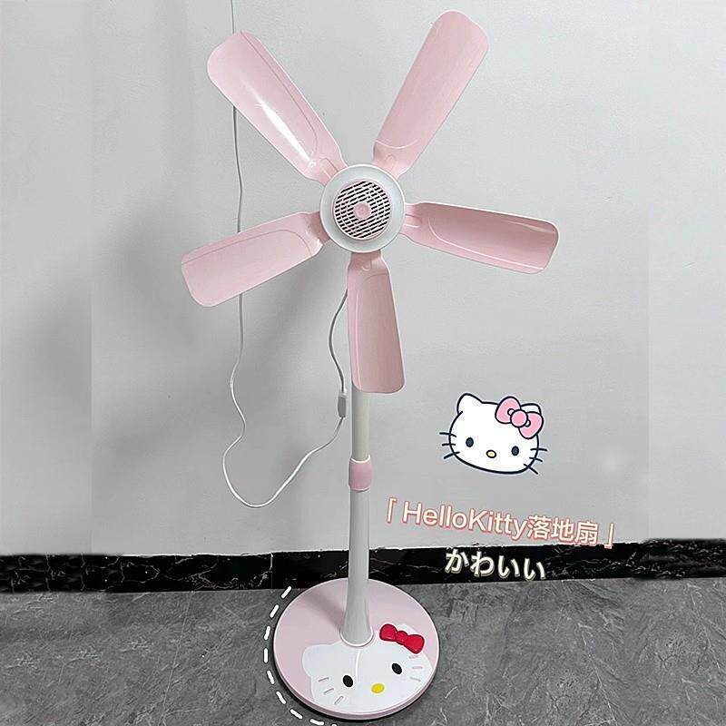 hellokitty落地扇家用小型卡通立式风扇软叶学生宿舍静音桌面床头