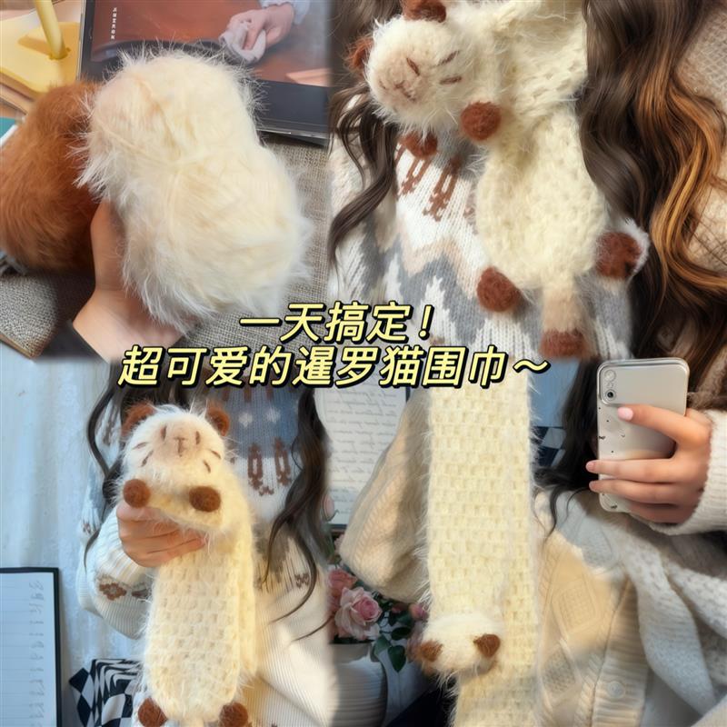 手工围巾毛线diy材料包编织围脖加厚高颜值礼物送男女朋友闺蜜