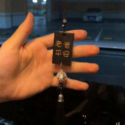 父亲节手工diy材料包礼物平安挂件我爱老爸木质骑车挂件高档挂饰