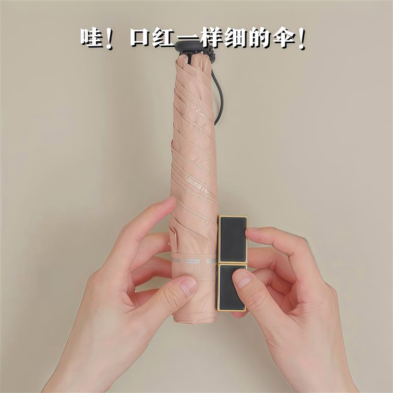 铅笔伞！超轻防晒伞迷你伞防紫外线遮阳伞羽毛伞晴雨两用便携雨伞