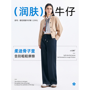 [2026新款]高腰直筒百搭显瘦丹东阔腿休闲秋冬厚款牛仔裤女裤子
