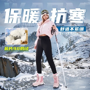 【光感一号鹅绒裤】女士冬季鹅绒外穿休闲卫裤加护膝保暖三防裤子