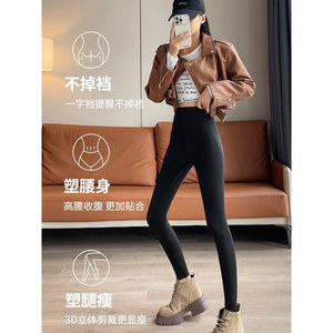 cd新款秋冬加绒无尴尬线鲨鱼裤腰收腹提臀瑜伽裤运动裸感外穿裤瑜