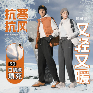 休闲裤 鹅绒雪暖裤 登山情侣同款 加绒大朵90白鹅绒长裤 秋冬新款