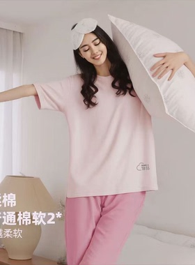 3A莫代尔棉情侣夏季短袖薄款休闲家居服套装睡衣上衣裤子两件套款
