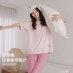 3A莫代尔棉情侣夏季短袖家居服两件套