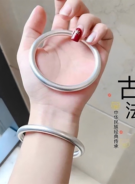 古法素圈镀银手镯女士实心镯子闭口手环年轻款送女友老婆生日礼物