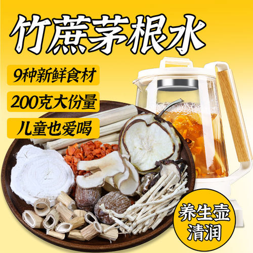 广式糖水海底椰雪梨膏原材料包
