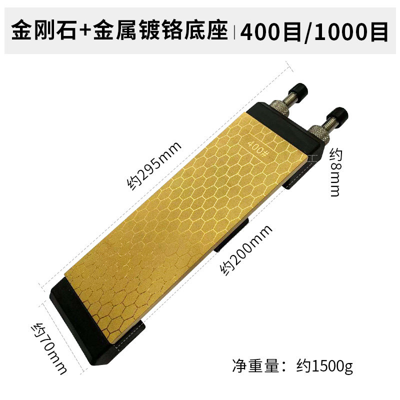 冰刀油石400-1000提升磨刀器