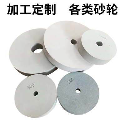 砂轮磨刀石奇百仑用途广泛