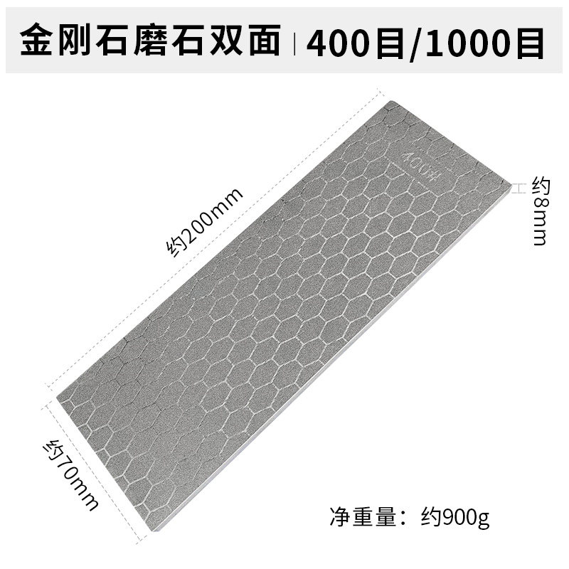 400-1000双面用磨刀石磨硬钢