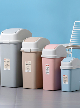 夹缝垃圾桶家用厕所卫生间废纸篓小号迷你长方形摇盖式桌面垃圾桶