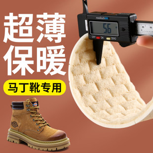 100%羊毛超薄乳胶防滑软底舒适女士 垫男款 马丁靴专用冬季 保暖鞋