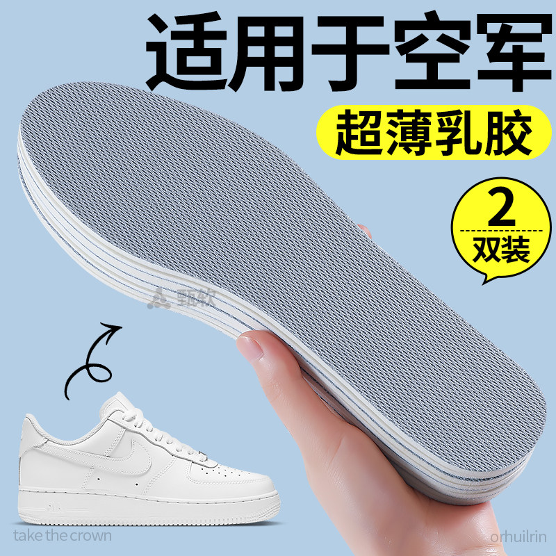适用于耐克原装替换鞋垫女士夏季超薄乳胶软底舒适光脚神器男款,服饰配件/皮带/帽子/围巾,鞋垫,淘宝优惠券,粉丝福利购,淘宝优惠卷