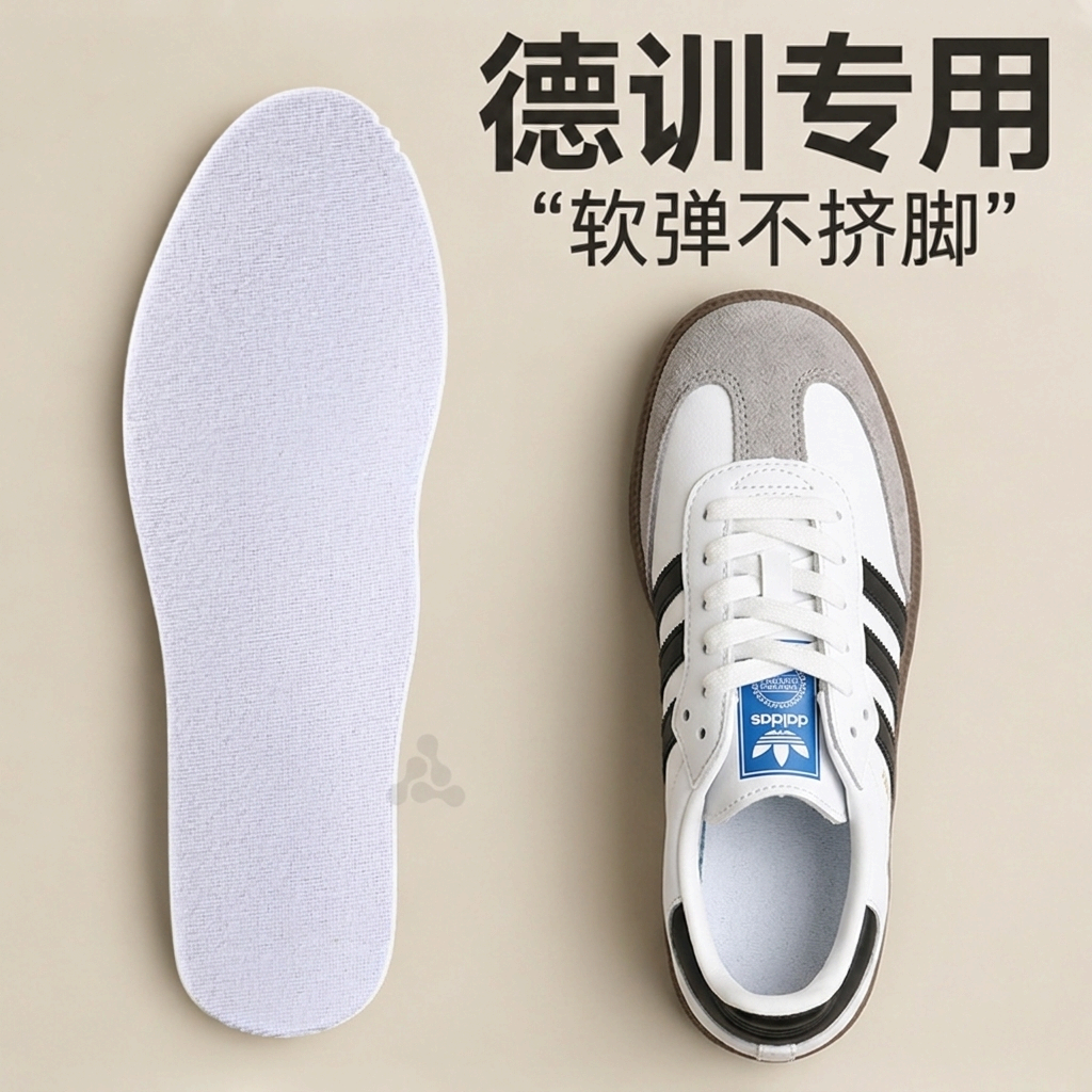 德训鞋专用鞋垫女吸汗防臭透气软底舒适原装adidas适用于阿迪达斯