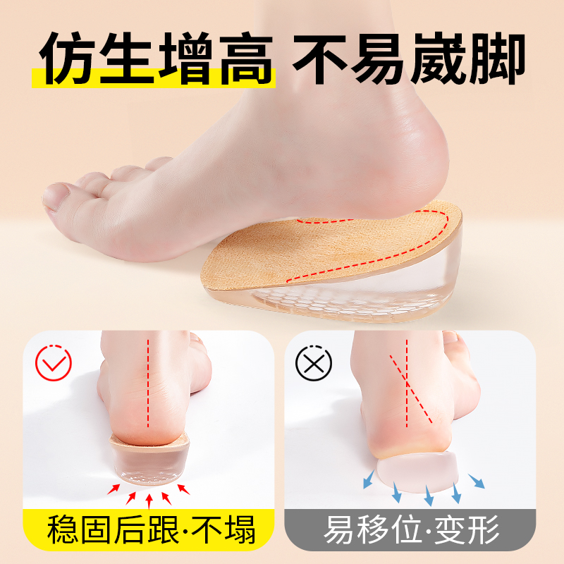七分内增鞋垫女款专用久站不累