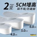 增高鞋 不累脚不塌陷久站不累男 垫5CM隐形内增高垫cos专用硬底女款