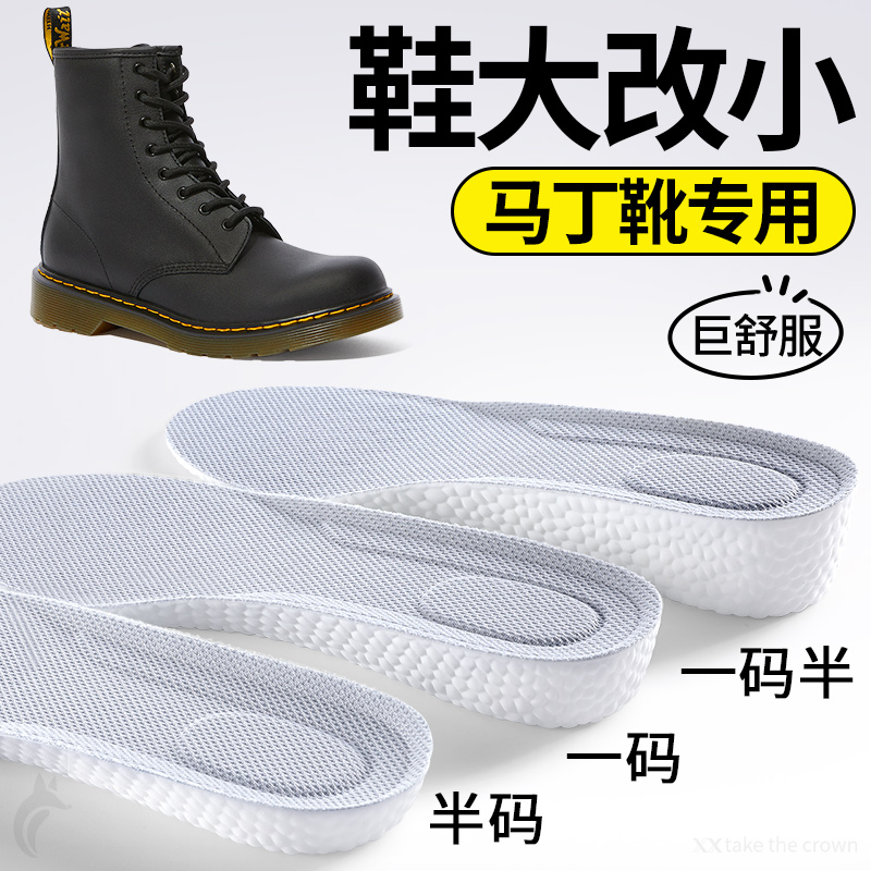 靴子增高鞋垫软底舒适艾草防臭