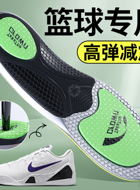 适用于h900迪卡侬mh500鞋垫r300足弓支撑运动减震久站不累登山鞋