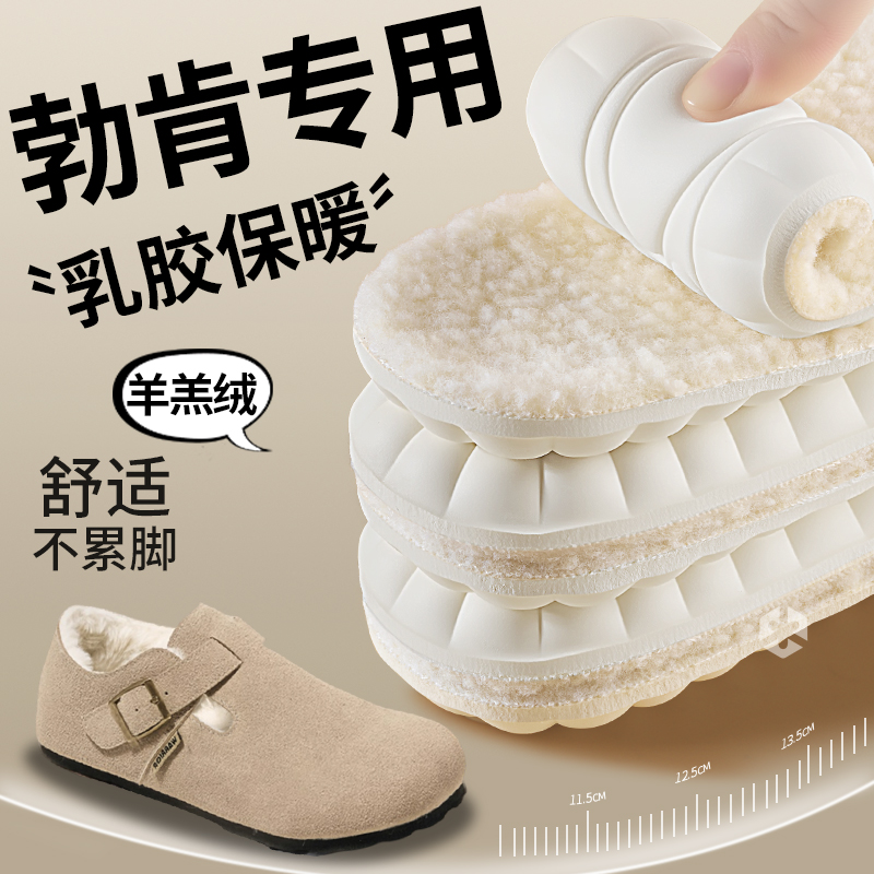 软底舒适久站不累冬季保暖鞋垫