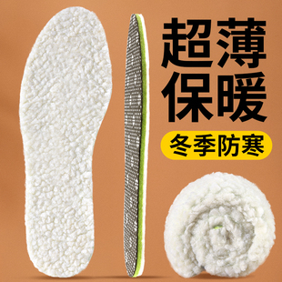 超薄鞋垫冬季保暖防寒加绒女士真羊毛吸汗防滑薄款男士羊羔绒防臭