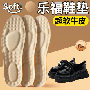女士皮鞋 垫女软底舒适头层真皮牛皮吸汗防臭防滑不累脚百丽 专用鞋