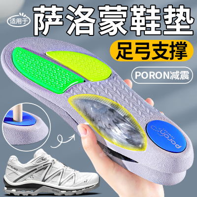 徒步不塌陷鞋垫战术鞋专业缓震