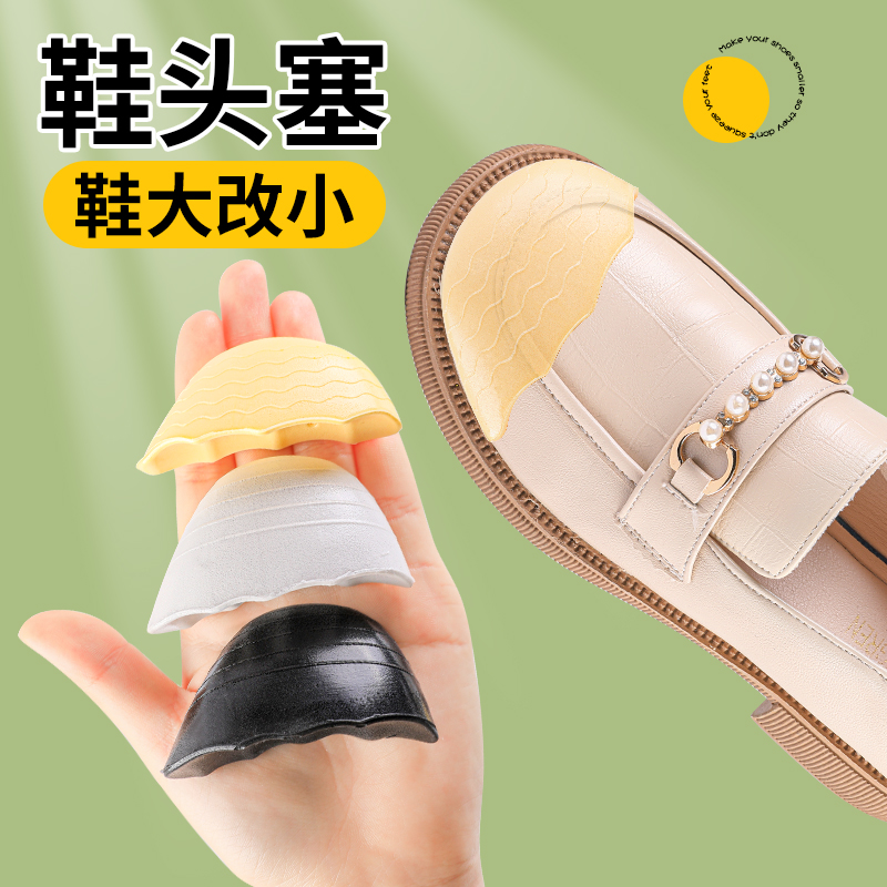 鞋大改小鞋头塞圆头小皮鞋