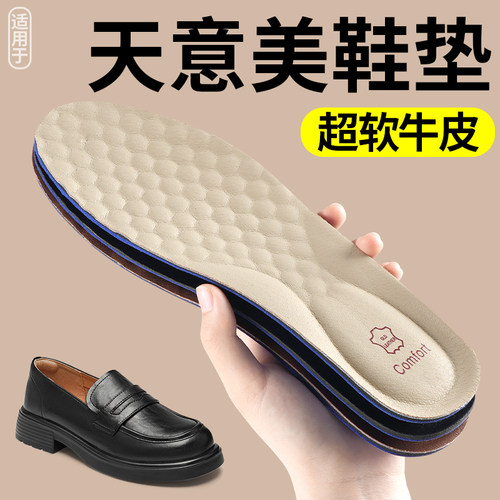 适用于teenmix女真牛皮久站不累