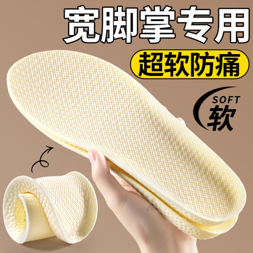 洞洞鞋勃肯鞋鞋垫光脚神器防脚痛
