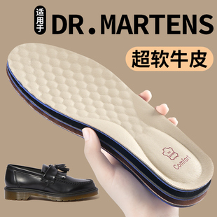 适用于drmartens鞋垫女款软底舒适真牛皮吸汗防臭透气松糕马丁靴
