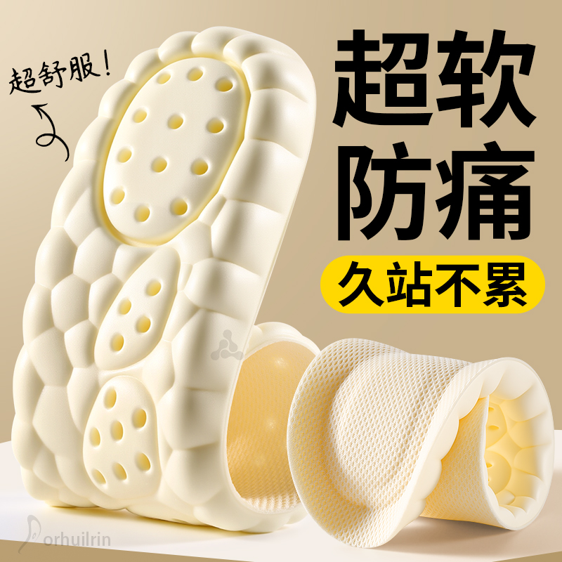 加厚运动鞋垫男女款软底舒适羊毛