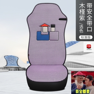 陕汽德龙新M3000座套X3000F3000F2000轩德X6冰丝座椅套货车坐垫套