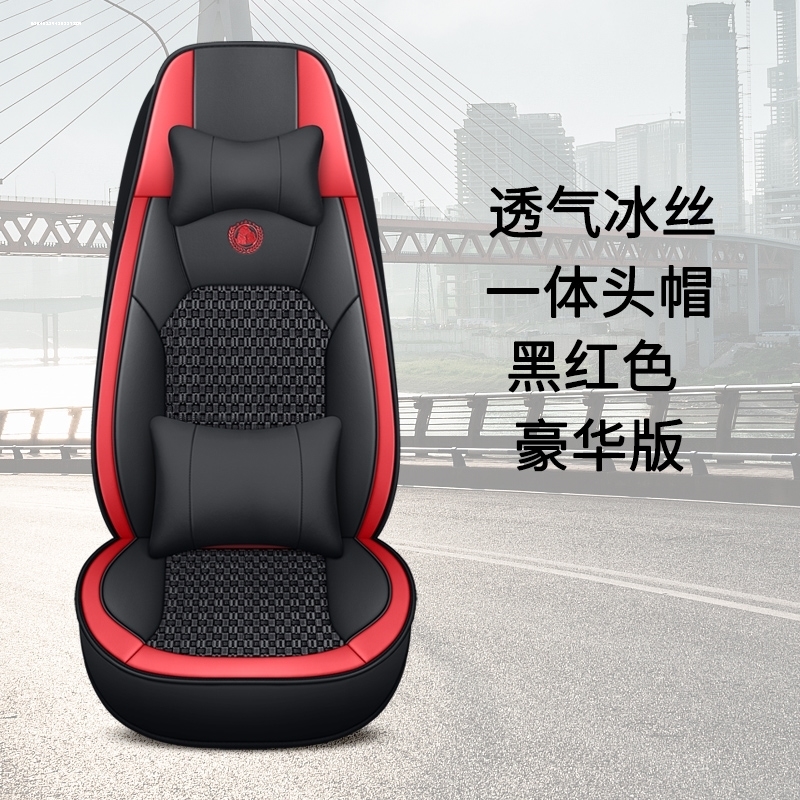 东风柳汽乘龙H5H7M3M7M5T7L3龙卡大货车牵引车自卸车冰丝坐垫座套