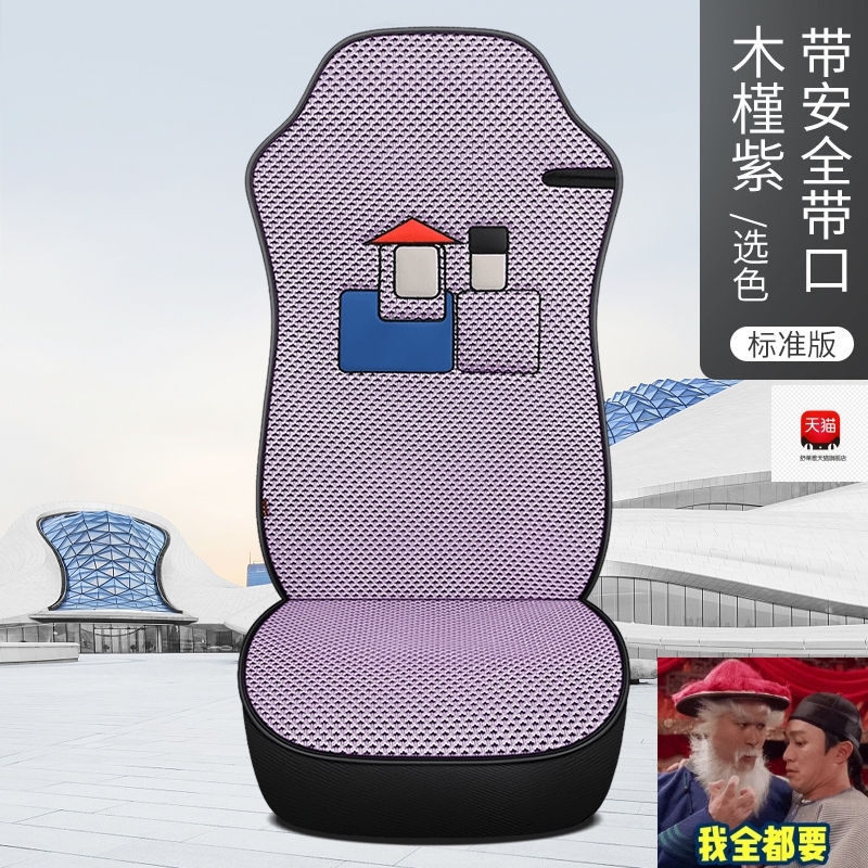夏季豪沃重卡t7ht5g坐垫豪翰j7bn7g汕德卡c7h豪沃380 336货车座套