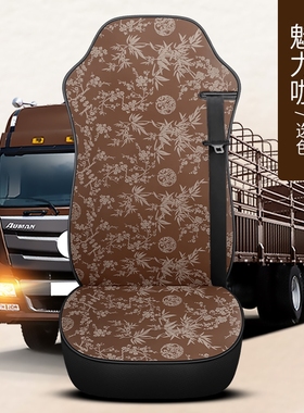 陕汽德龙新M3000SF3000L300座套轩德x3x6翼3全包坐垫套X3000X5000